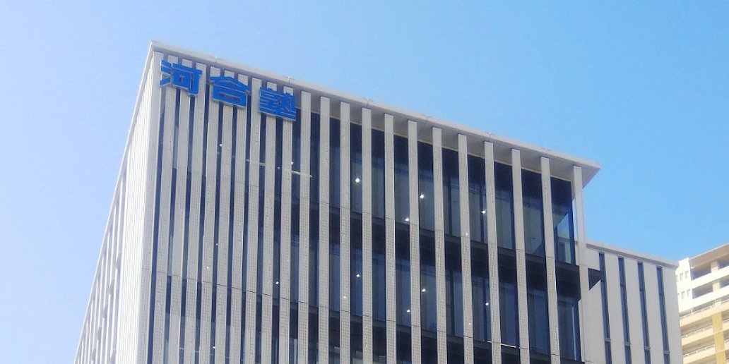 河合塾のオフィス写真