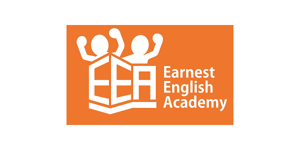 アーネスト英語学院