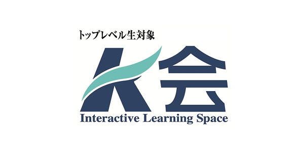 K会