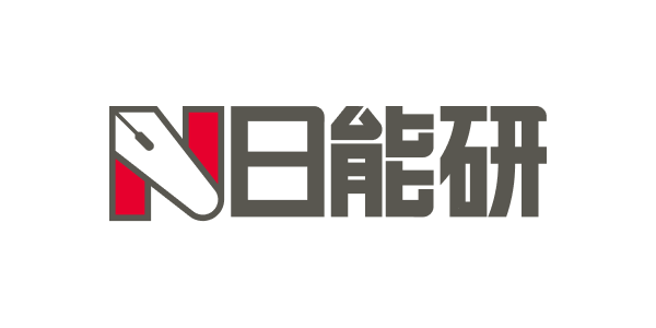 日能研（東海地区）