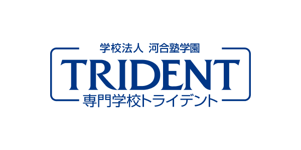 専門学校トライデント