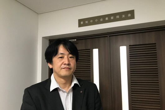 愛知中小企業家同友会　事務局員 井上　誠一さん