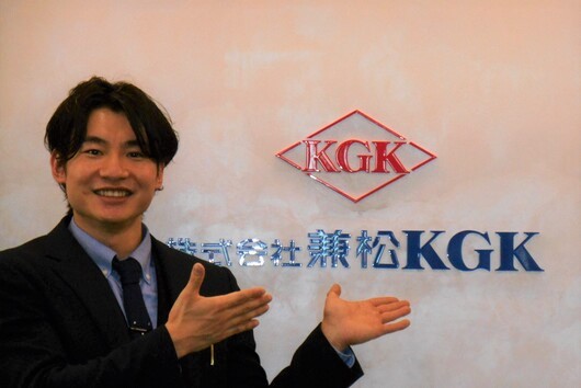 株式会社兼松KGK　森田修平さん