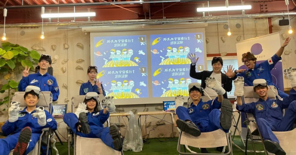 バーチャル宇宙飛行士選抜試験