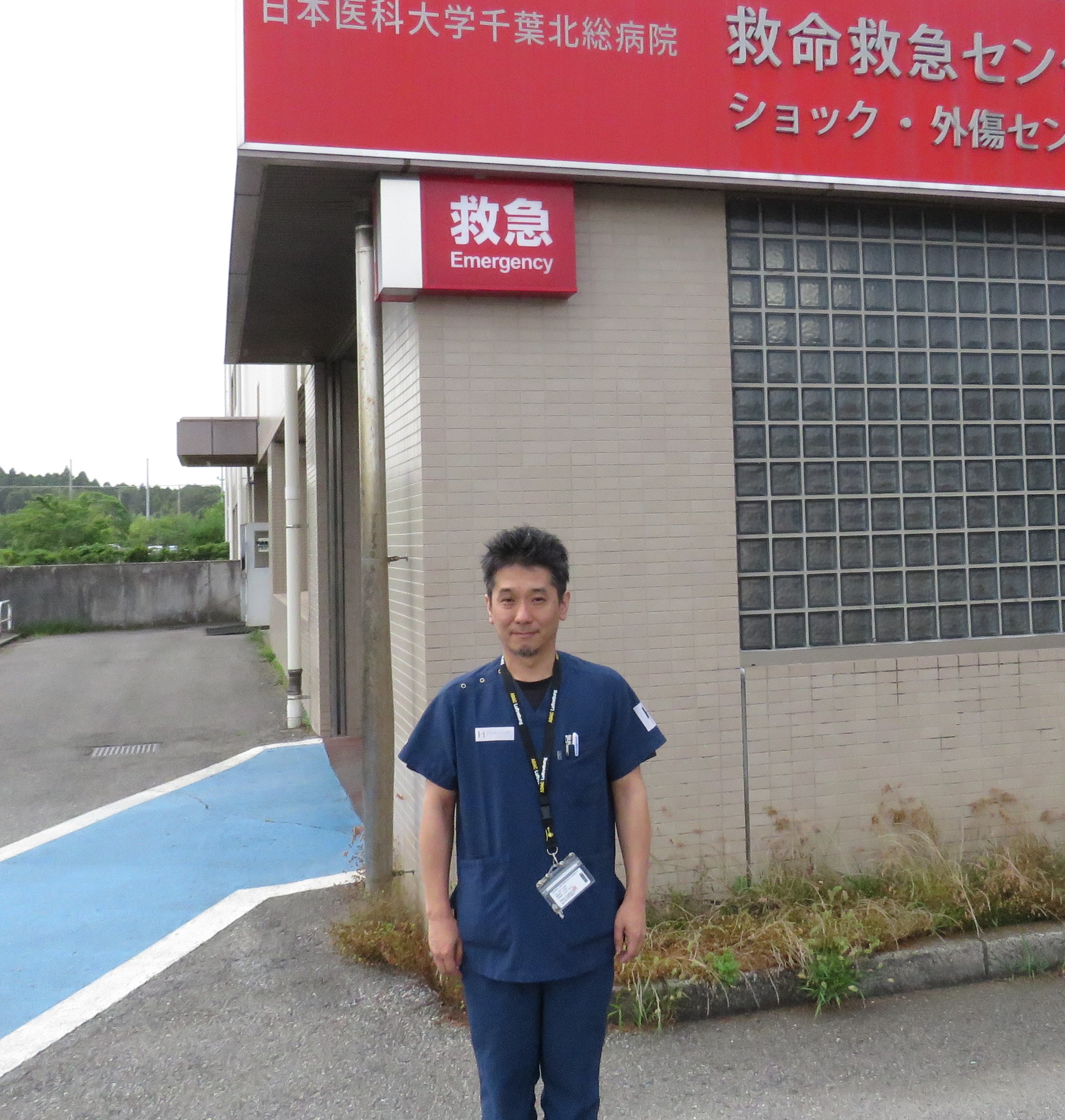 日本医科大学千葉北総病院 救命救急センター 助教 安松比呂志さん