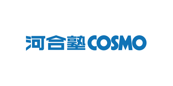 河合塾COSMO