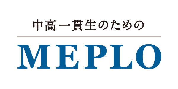 河合塾MEPLO