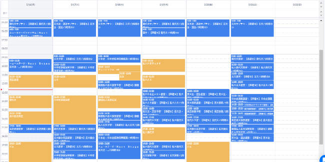 塾の時間割とともに、自学習の内容を共有できる