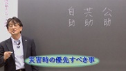 石巻日日新聞・東日本大震災後の7日間の記録（講師：武内宏之）