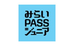 みらいPASSジュニア