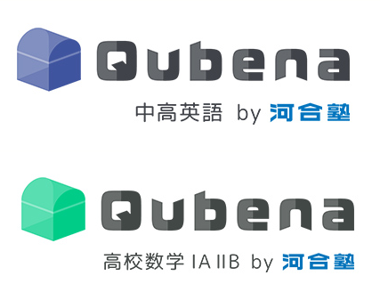 Qubena中学英語