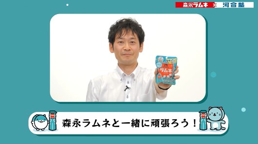 「夏の勉強法３分動画」イメージ3