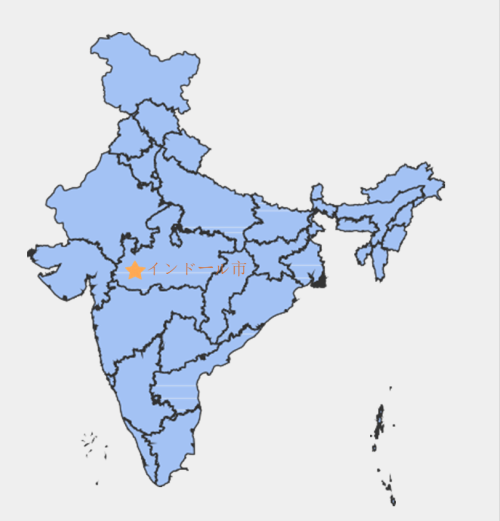 インドール