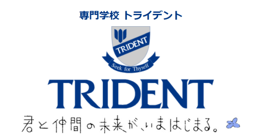 TRIDENT
