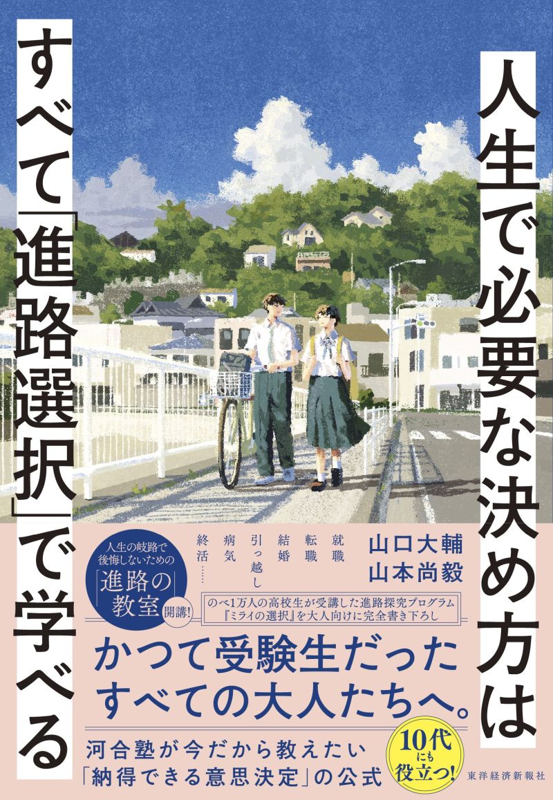 画像（書影）