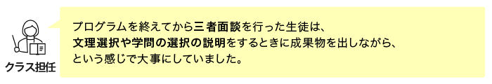 簡易実験・講義 1h→社会問題分析 2h→未来構想 2h＝合計5hで実施