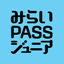 みらいPASSジュニア