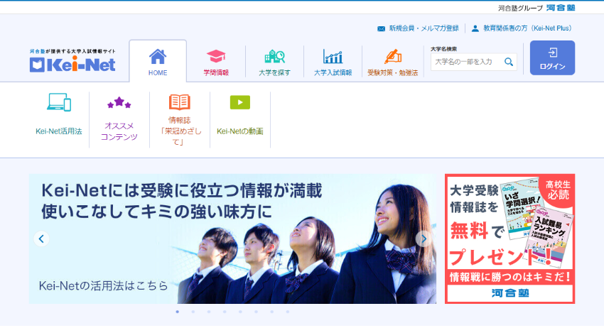 Kei-Net_top
