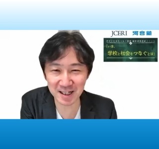 溝上慎一先生