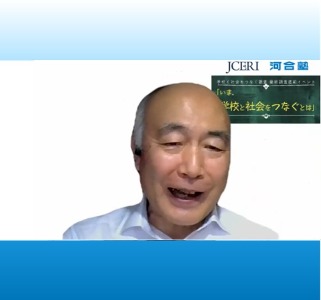 吉野明先生