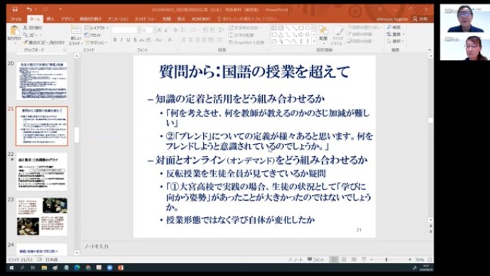 国語の授業を超えて