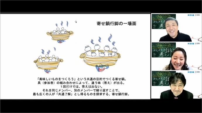 溝上慎一先生×山辺恵理子先生×中原淳先生