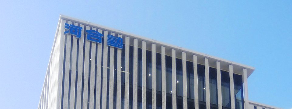 河合塾グループについて