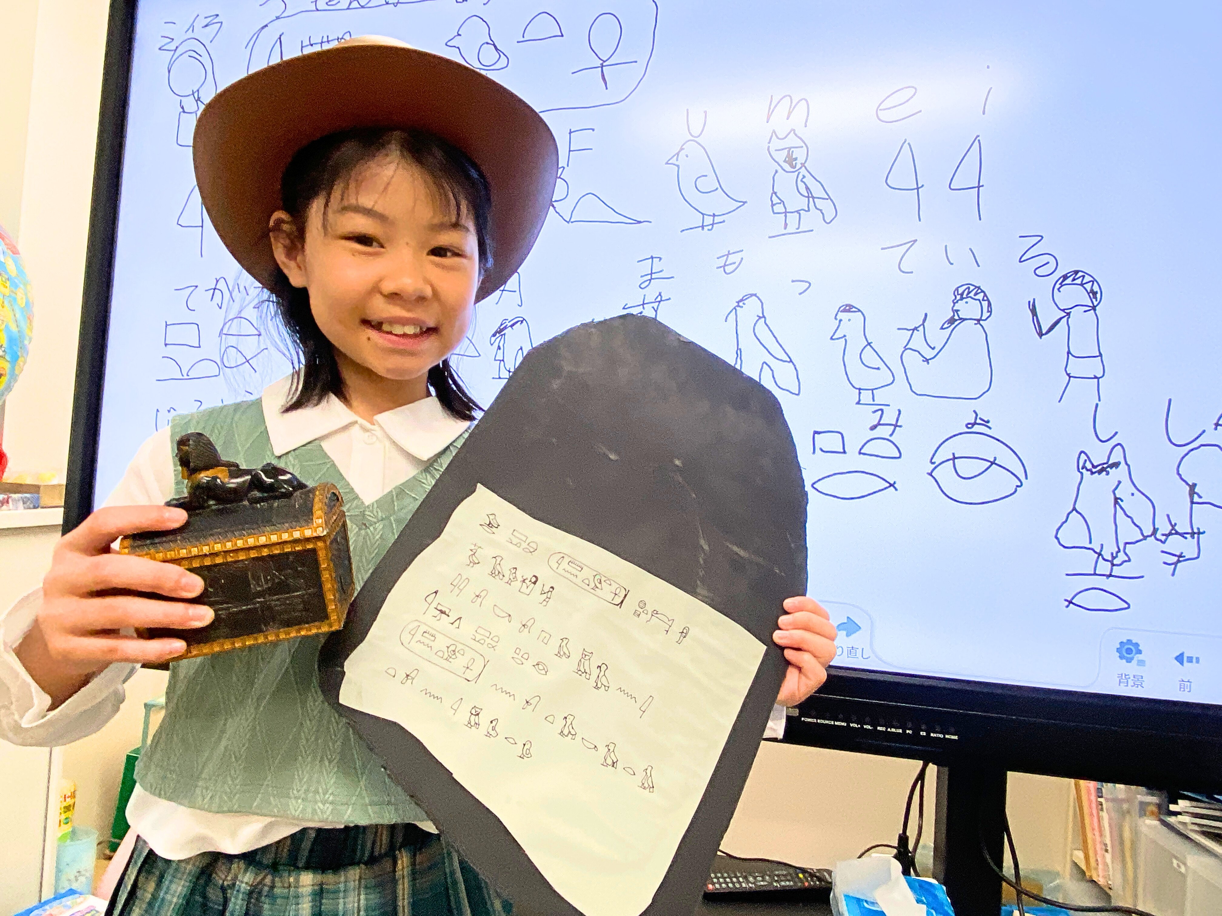 ドルトンエジプト