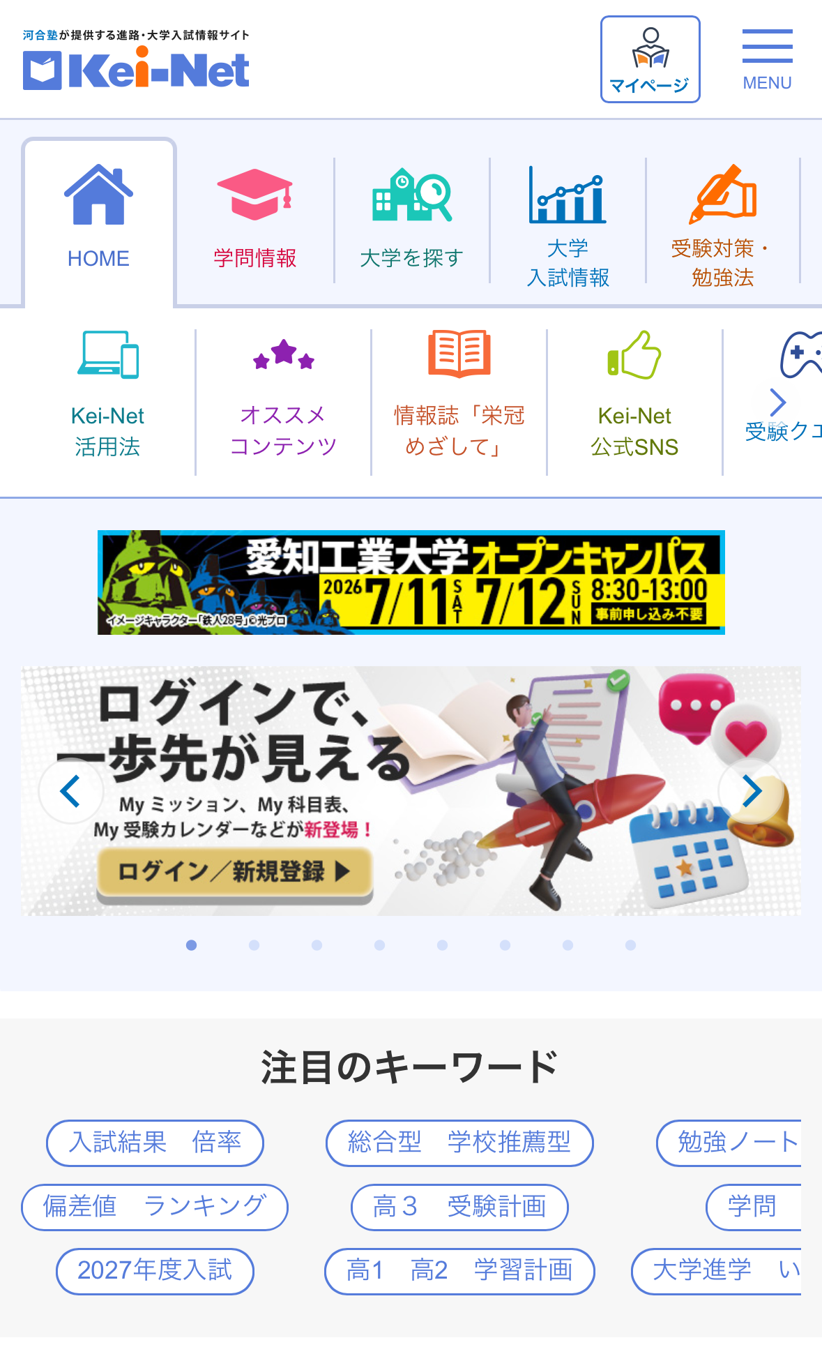 アプリ画面_イメージ
