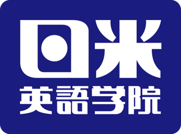 日米英語学院ロゴ