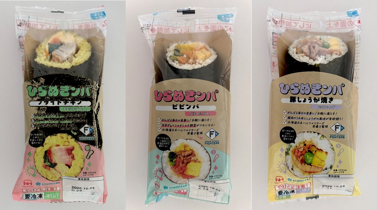 ひらめきンパ