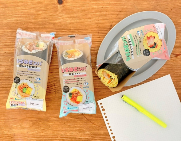 ひらめきンパ2