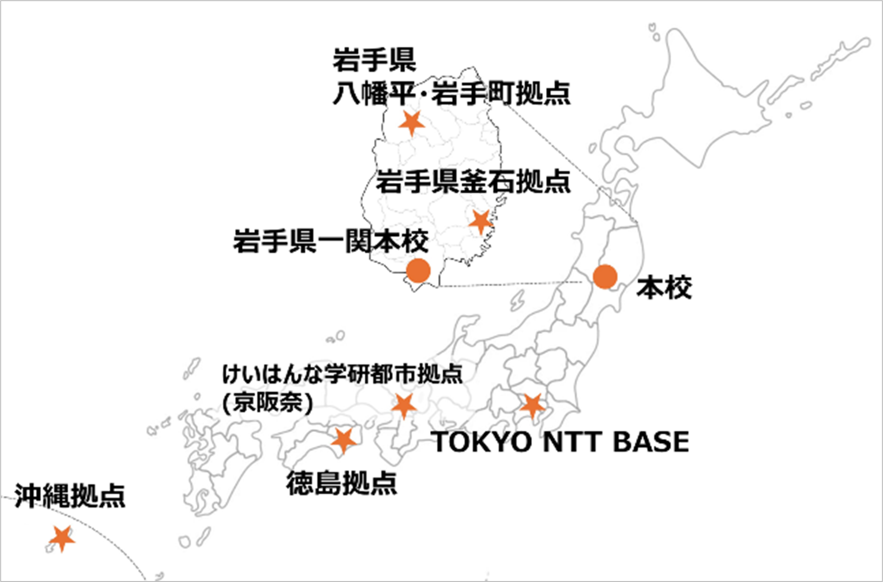 地域拠点図（第1弾発表分）