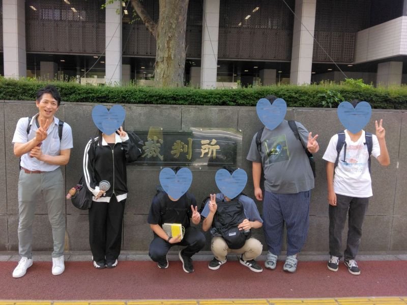 裁判傍聴体験