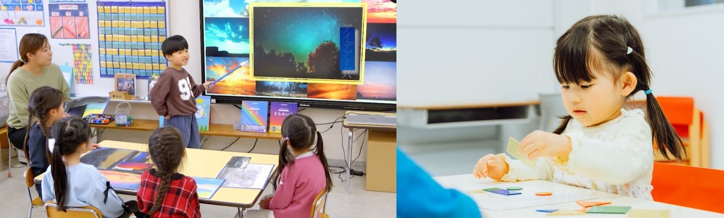 ドルトンファーストプログラム授業の様子