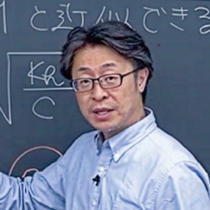 化学:寺田 大介