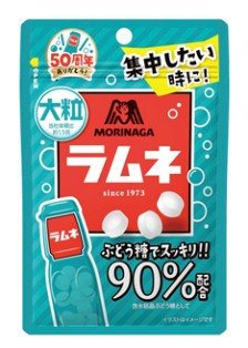 受験生に配付予定の大粒ラムネ