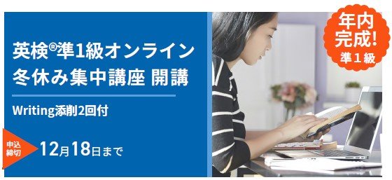 イベント案内バナー