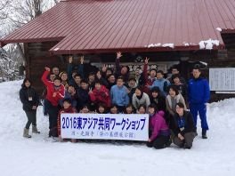 東アジア共同ワークショップの様子