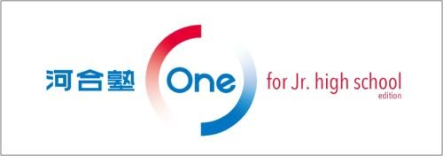 河合塾One for schoolロゴ