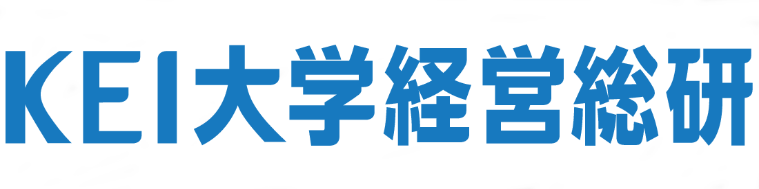 KEI大学経営総研ロゴ