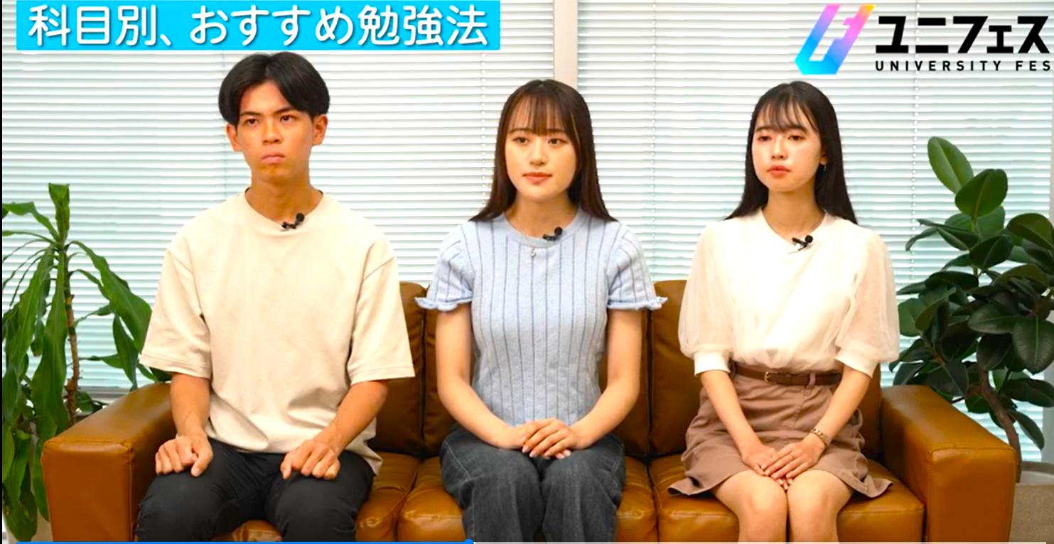 現役大学生座談会の様子（イメージ）