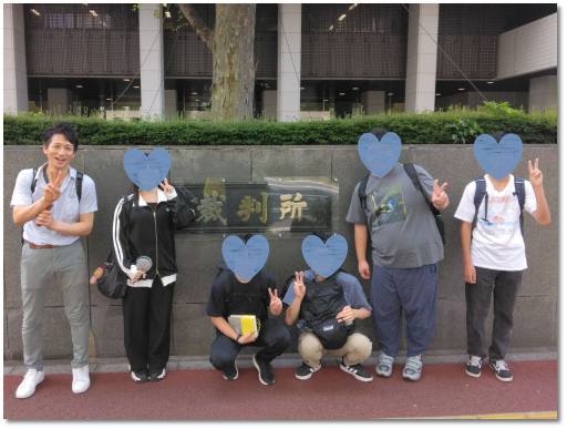 ゼミでは、時として教室を飛び出して社会で学びます（写真は裁判の傍聴体験）。