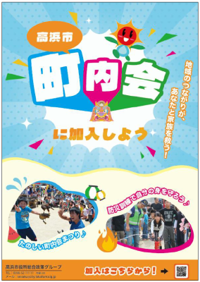 最優秀賞：安藤 梨乃さんポスター