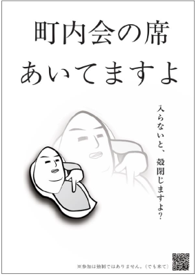 優秀賞：戸田 直輝さんポスター