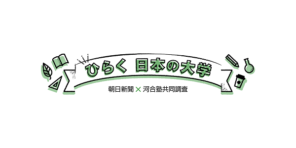 logo-hiraku.png