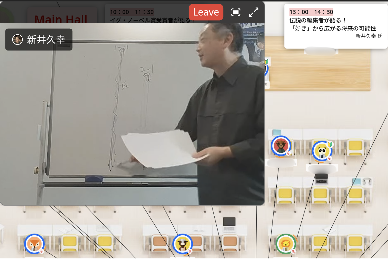 新潮社 新井部長