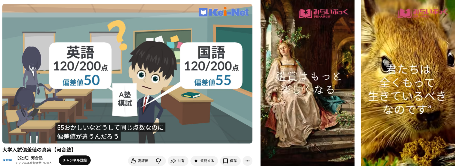 Youtube紹介