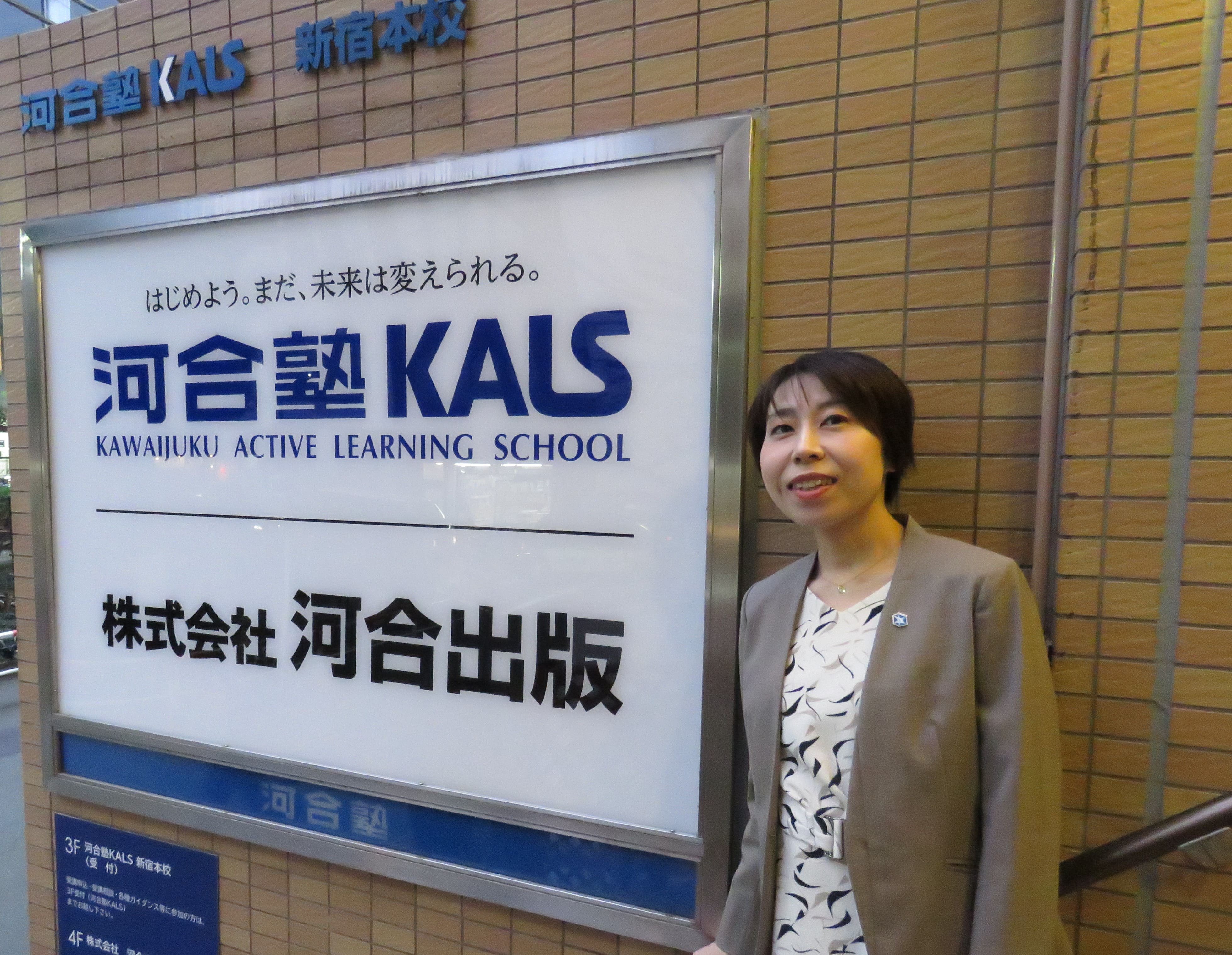 金井 絵理 さん