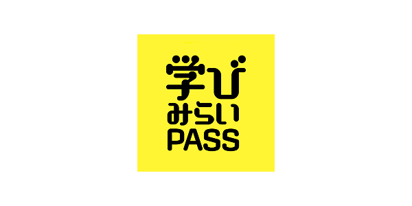 学びみらいPASS